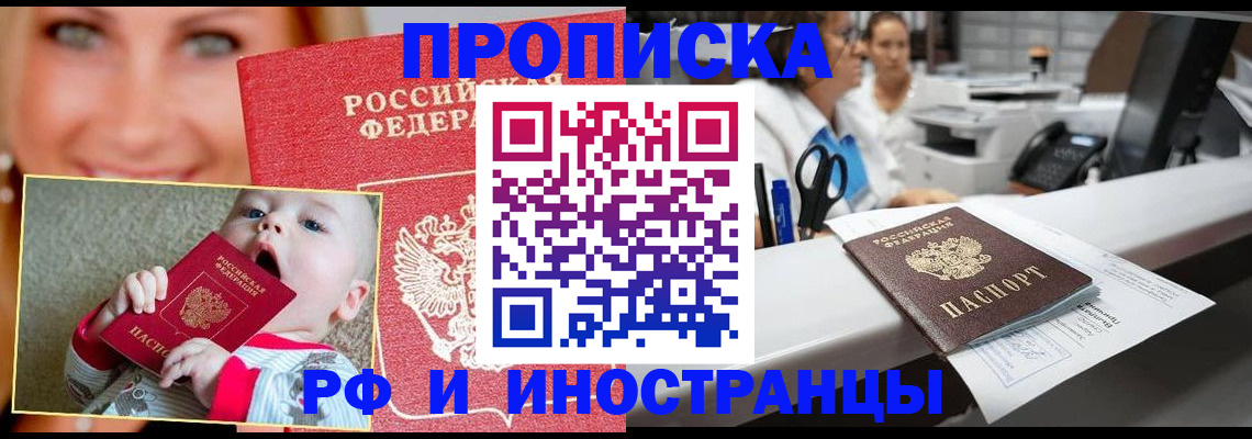временная регистрация поиск в Кирово-Чепецке